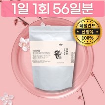 첨가물없는 산양유 단백질 분말 가루 파우더 100% 모유 분유 초유 성분 성장기 아기 미음, 상세페이지 참조, 상세페이지 참조