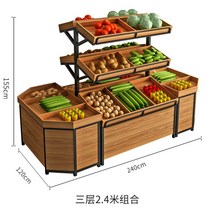 채소 과일 쿠키 베이커리 상품 진열장 진열대 선반 빵매대 팬트리 편의점 마트 매장, 옵션 4