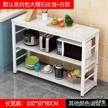 와이드 아일랜드 수납장 렌지대 밥솥 홈바테이블 우드 주방 선반 이동식 화이트, 100X50X80