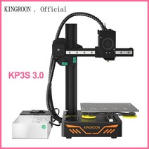 3D프린터 입문용 중저가 KINGROON KP3S DIY 3D 프린터 키트 impressora 3d 업그레이드 된 직접 압출기 TMC2, 07 KP3S Upgraded 3.0