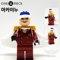원피스 레고 호환 블록 미니 피규어 커스텀 블럭 장난감, 14.아카이누