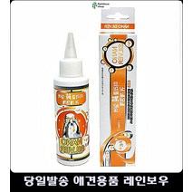 강아지귀지제거 귀청결제 푸들 강아지귓병 반려견귀청소 강아지귀청소약 강아지가귀를긁어요