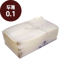 나이스팩 진공봉투 밀봉 실링포장 진공팩 비닐 두꺼운 재질 0.1mm 32cm x 35cm 100장