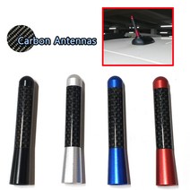 카본숏안테나 3.5cm 8cm 차량용안테나 전차종공용 수입차용품, (04)BLUE