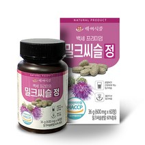 최상급 폴란드산 밀크씨슬 60정