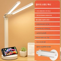 (스탠드)피아노 스탠드 전용 충전 겸용 책상 학습등 롱 듀얼 헤드 led 악보 피아노등, 모델110W듀얼충전및삽입+Dimmable3색온도, 터치 스위치