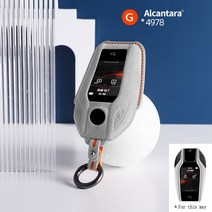 알칸타라 스웨이드 자동차 액정 LED 디스플레이 키 커버 BMW 7 시리즈 530l 6 GT x3 용 체인, 06 G6