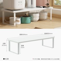 선반 스텐 수납 연회석 테이블 펜트리 서브레이어 조리료 밥솥칸막이, T04-저액 60x20x16.5cm