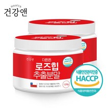 건강앤 HACCP 식약처 인증 로즈힙 퓨레 엘라스틴+비타민c 분말 계량스푼증정, 2통