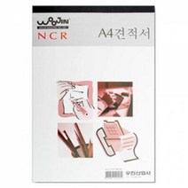 ForU304 A4 10개 문구 우진 양식 사무용 서식류 지 품