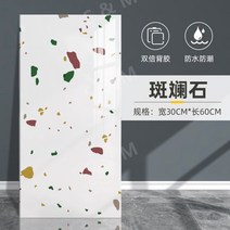 욕실천장재 화장실천장재 천장마감재 렉스판 천장재 천정재, 큰, K