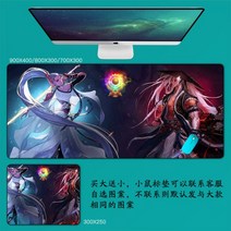DNF 마우스 패드 던파 던전앤파이터 마우스 패드 대형 컴퓨터 게임 노트북 키보드 마우스 장패드 책상 패드 pc 게임 모바일 게임 캐릭터 마우스패드, 26_900x400mm | 4mm, 1개
