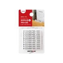 프라이스칩6(투명&검정) 0319 상품가격표 3.2x5x6 (mm) 10세트, 3개