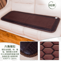 옥돌매트 구들장 전기패드 쇼파 1인침대 온열매트, 50*150cm, E