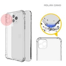 케이스_아이폰13_미니_5.4_mini_iPhone13_젤리_가드_iPhone13_미니_mini_아이폰13_핏 8E33