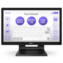 [필립스] 222B9 멀티터치 시력보호 [무결점], 상세페이지 참조