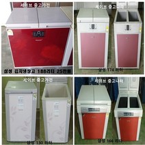 삼성 엘지 뚜껑형 스텐드형김치냉장고, 김치냉장고