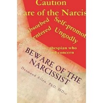 (영문도서) Beware of the Narcissist: A Commentary on the Epistle of Jude Paperback, Createspace Independent Pub...