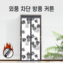 다드물 자석 우풍 방풍 비닐 커튼 외풍 차단 투명 바람 막이 (A5213ea263), 쿠팡 다드물 레드브라운 소