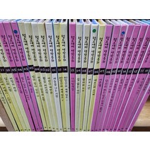 교원 - 월드에버 명작동화