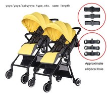 쌍둥이유모차 yoya yoyo yoyaplus babalo cybex 시리즈 유모차, 유형 b-yoyo 유형 2