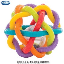 흔들고 굴리는 아기장난감 촉각벤디볼 유쾌한 6개월아기장난감 신나는놀이 아기마라카스 움직이는장난감 종