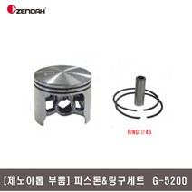 [제노아톱부품]피스톤링구세트 G-5200