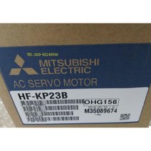 미쓰비시 서보 모터 HF-KP23B, 기본