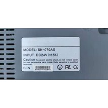 SK-070AS