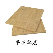 대나무집성목 DIY 목재 합판 재단 가구 인테리어 시공업체 단체주문, 2000*600*5mm평판단층