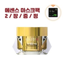 다나한 진 100 크림 50ml (마스크팩 2장 증정), 1개