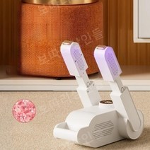 신발건조기 살균 장화 휴대용 탈취 글러브 습기제거, 일반접이식모델(향균건조탈취)