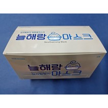 엘팸 4중필터 국산 늘해랑마스크 일회용 50매입, 1박스, 50개입