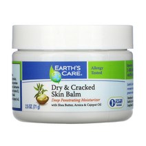 건조 갈라진 피부 밤 시어 버터 아르니카 카제푸트 오일 2.5oz(71g), 2.5 oz