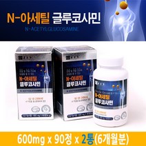 종근당 N-아세틸글루코사민 600mg x 90정 x 2통, 1개, 108g