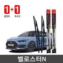 벨로스터N불스원 레인OK G코팅 와이퍼 1세트 650+400, 650mm_400mm
