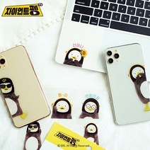 사무 스티커 씰스티커 오피스 젤리스티커 캐릭터 팬시 펭수월데코스티커 펭하 굿즈 문구, 단품