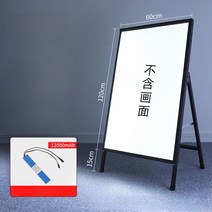 LED 라이트패널 입간판 광고판 슬림형 광고 매장, 단면 충전식 60x120cm