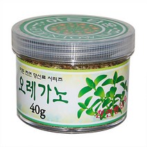 오레가노(터키)40g