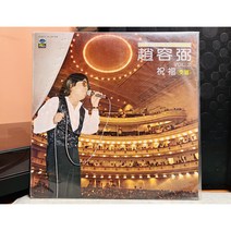 1980 조용필 2집 LP (미개봉)