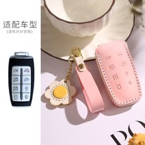 가죽 자동차 키 케이스 현대 제네시스 g80 gv80 2019 - 2022 용 8 버튼 스마트 키리스 엔트리 원격 제어 보호기 커버, 분홍색