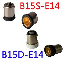 서현 B15S-E14 변환소켓