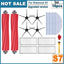 샤오미로봇청소기 샤오미 로봇청소기 필터 걸레 천 for xiaomi roborock s7 max s70 t7s plus 로봇 진공 청소기 액세서리 메인 사이드 브러시 421, 16개 블랙