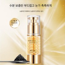 캐비어 24k 골드 모이스처 아이크림, 1개