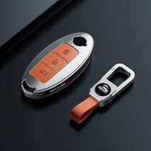 자동차 키 케이스 아연 합금 원격 커버 셸 닛산, B option