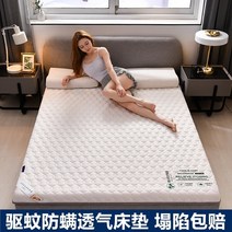 이효리토퍼 탬퍼매트리스 딱딱한 접이식 3단천연 쑥 섬유 매트리스 실내 장식 가정용 두꺼운 다다미 스폰