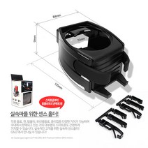 빈츠샵 YF소나타 리젠트 송풍구홀더 컵홀더 컵거치대 멀티 수납함 핸드폰거치대 음료거치대 커피거치대 차량용