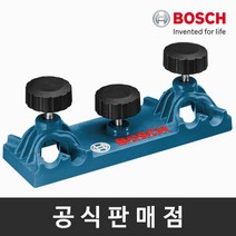 보쉬 정품 OFZ 루터 원형절단가이드 정밀가이드 목공시스템악세서리