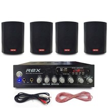 매장용앰프 REX-202 2채널 미니앰프 블루투스 앰프 DS-520 5인치 스피커 세트 블랙(4개)