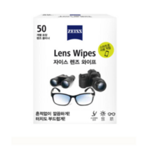자이스 렌즈 와이프 클리너, 1000개